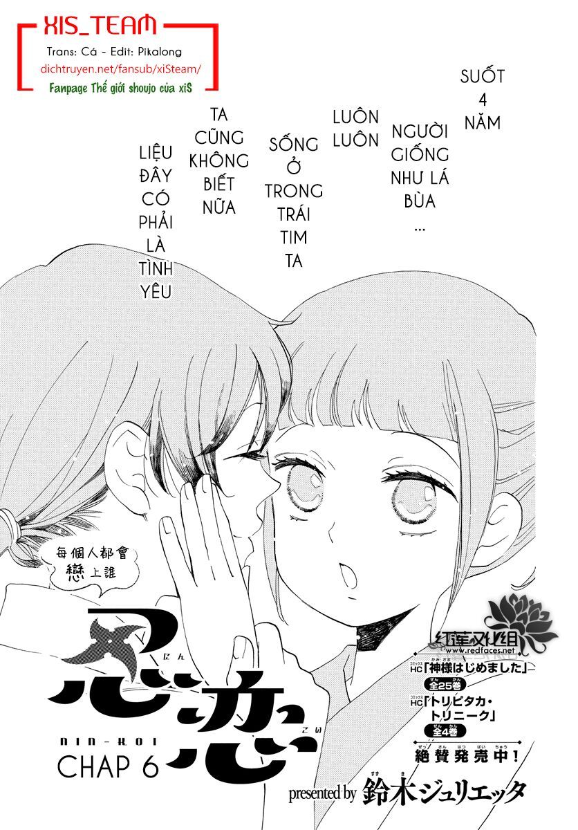nin koi chapter 6 1