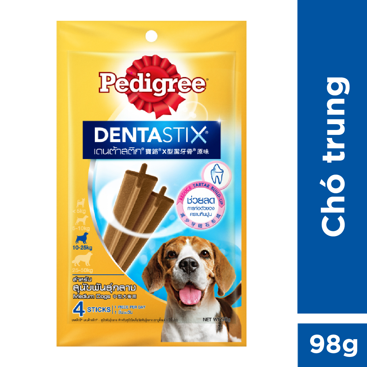 Bánh xương cho chó Pedigree Dentastix 98g