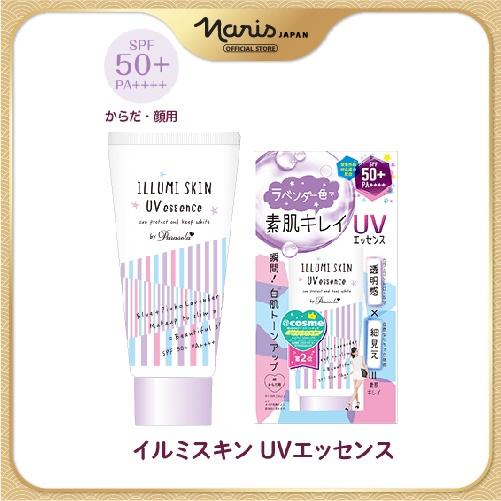 Combo Gel & Xịt Chống Nắng Naris Nhật Bản Kiềm Dầu Đỉnh Cao SP50/PA++++