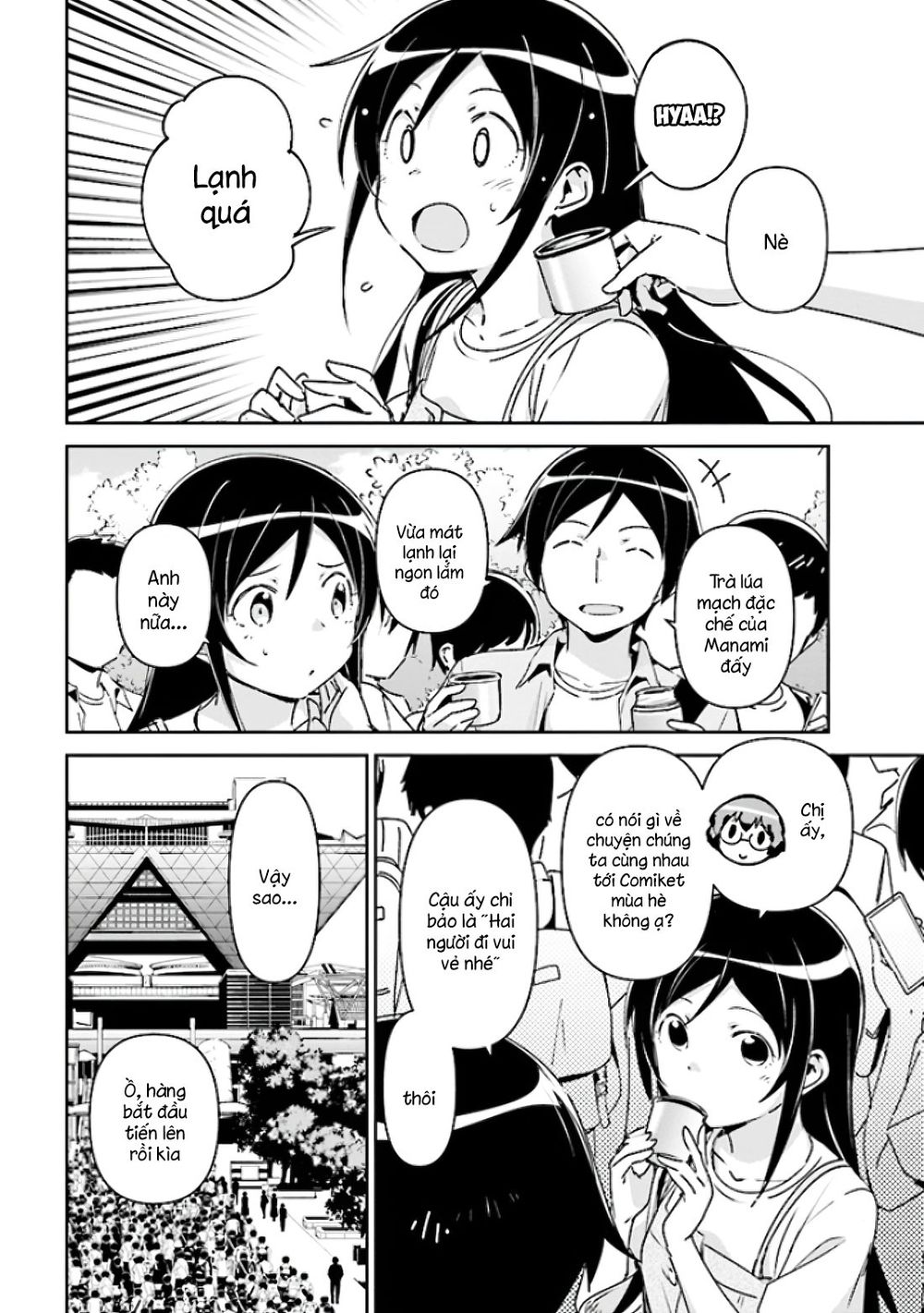 em gái tôi không thể nào dễ thương đến vậy. ayase if chapter 4.1 10