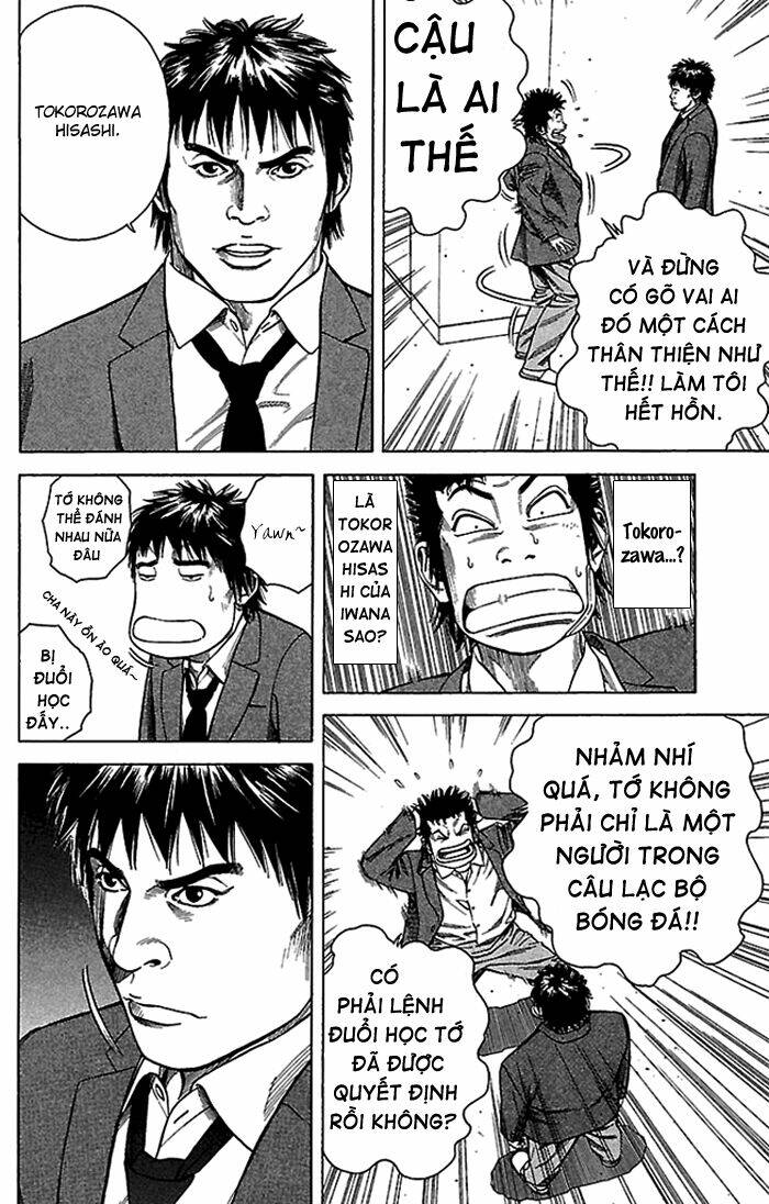 angel voice chapter 2 21