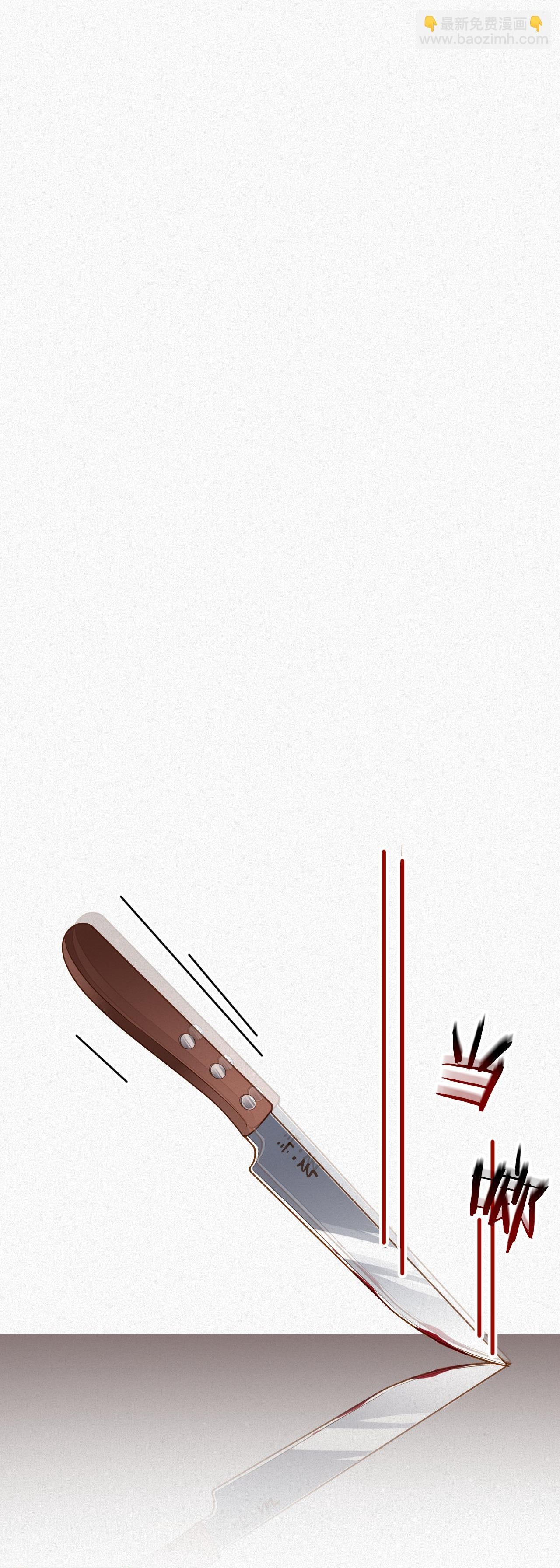 chồng cũ lại muốn phục hôn chapter 32 16