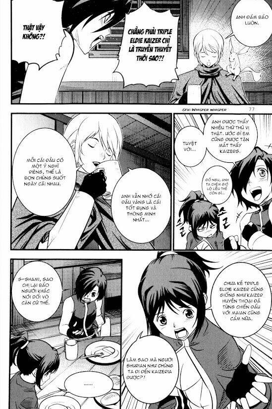 the legend of maian chapter 59 34