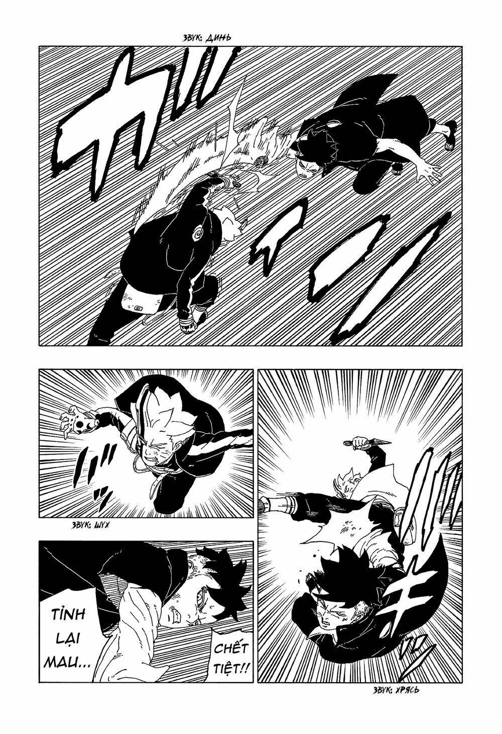 uzumaki boruto chapter 54 16