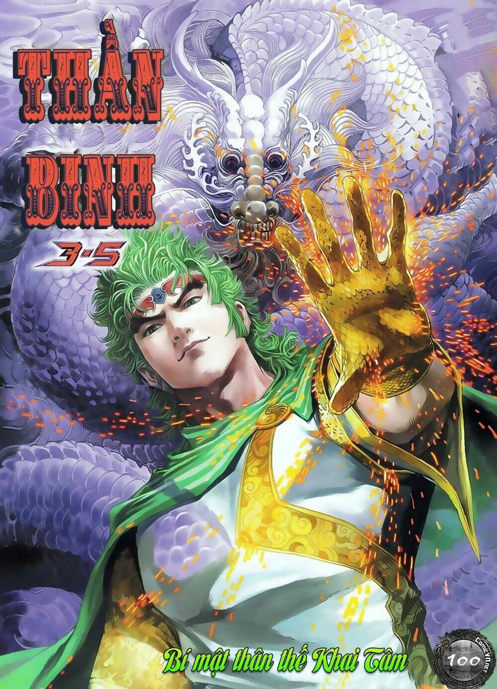 thần binh huyền kỳ 3+3.5 chapter 100 1