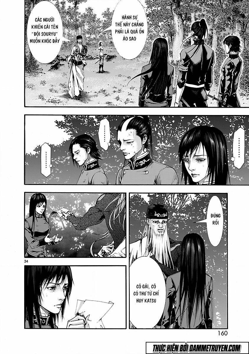 dragon effect chapter 11 34