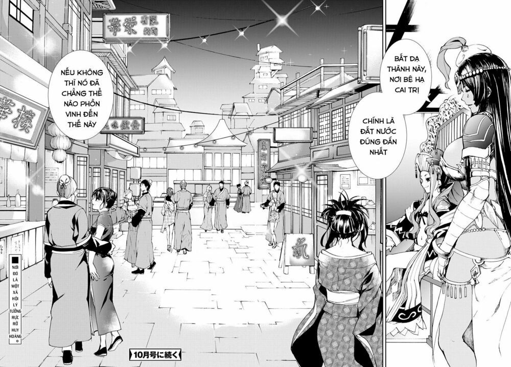 fate/grand order: epic of remnant - agartha chapter 8 31