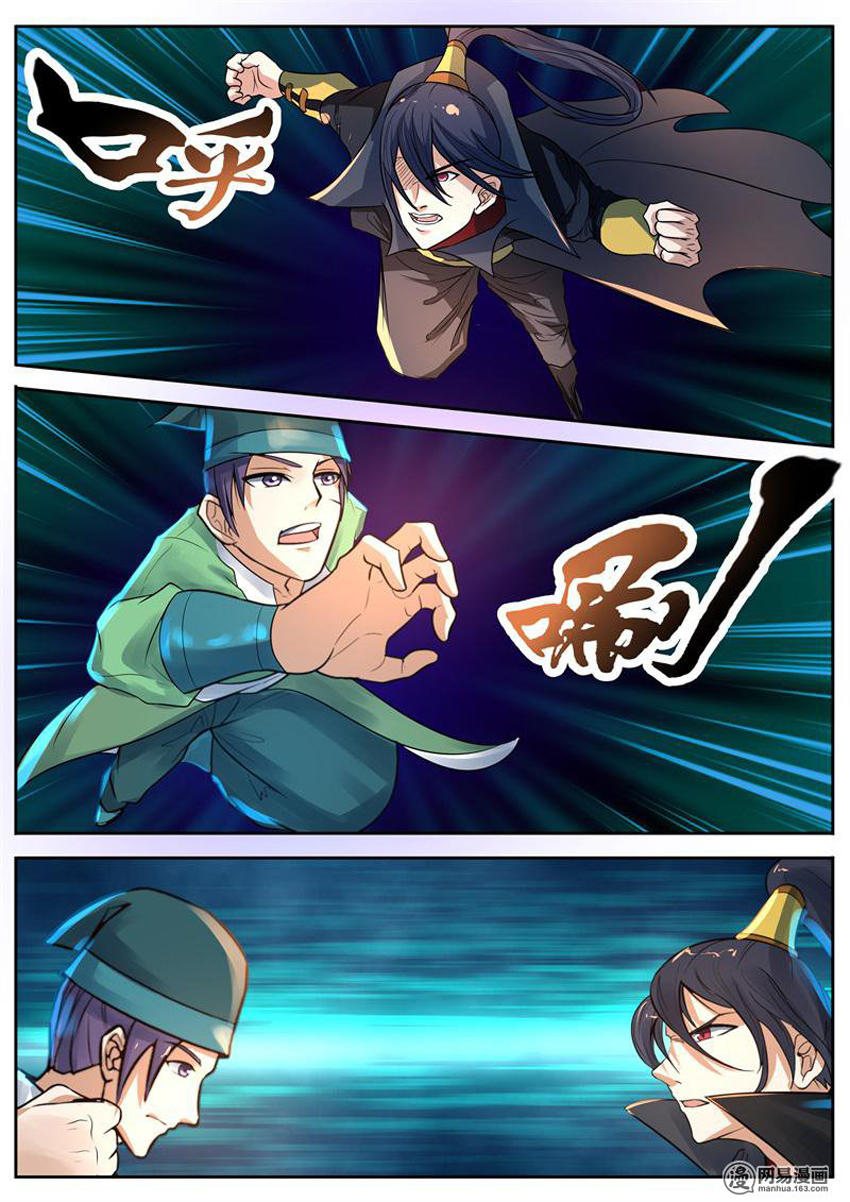 ngự thiên chapter 64 6