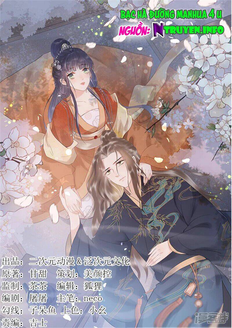 tư thế chính xác cùng bệ hạ yêu đương chapter 33.2 1