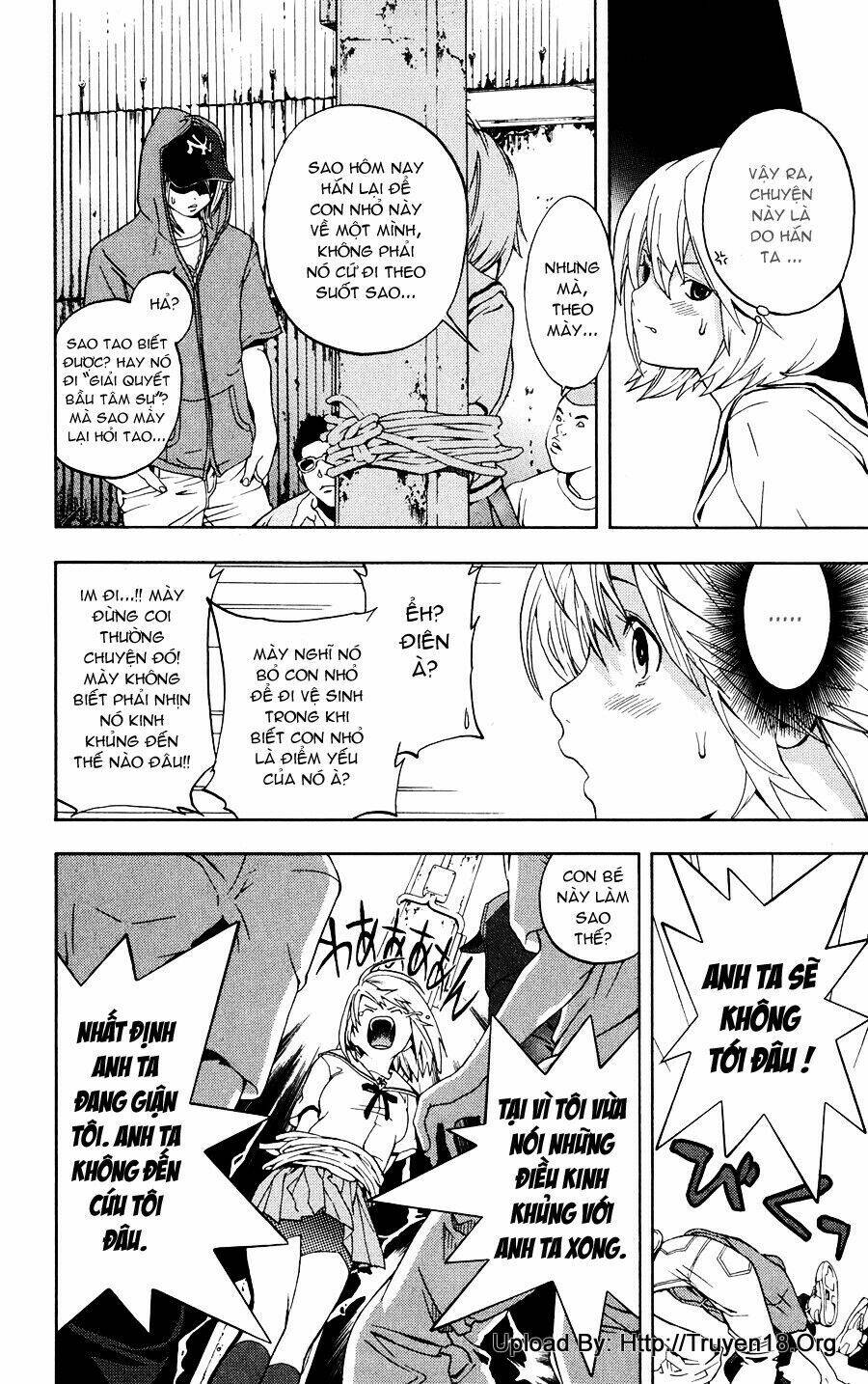 hatsukoi limited chapter 1 46