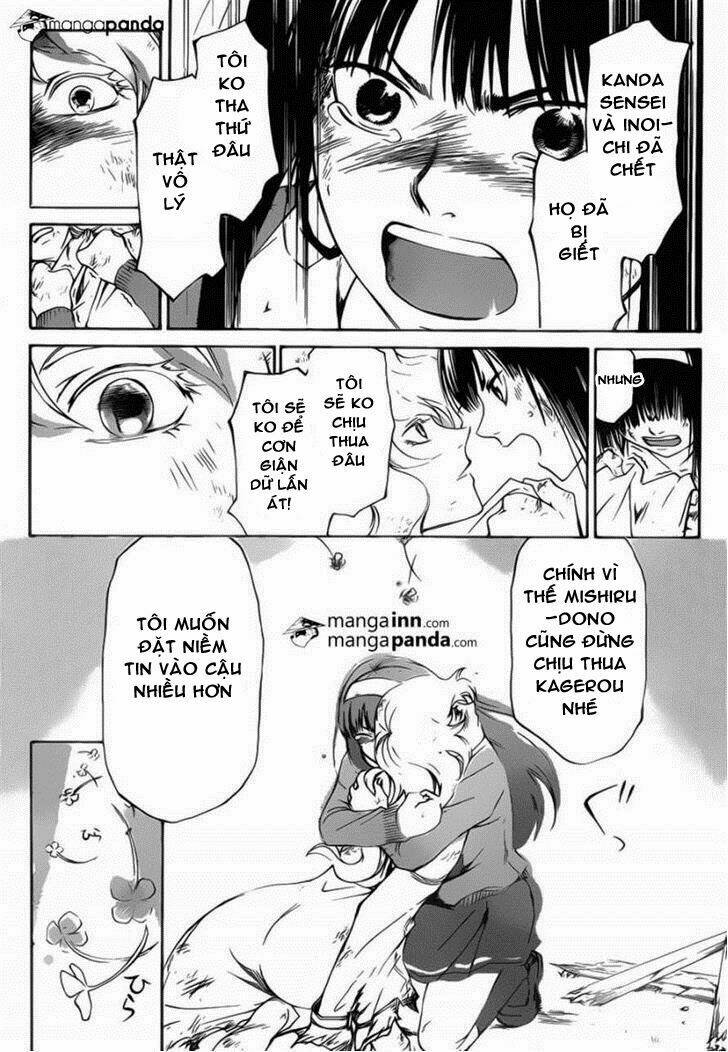 code breaker chapter 219 11