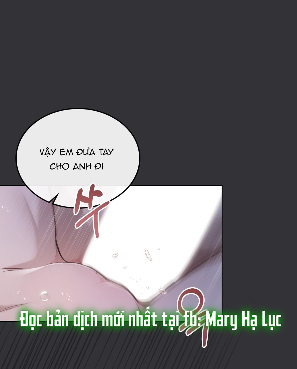 merry psycho chapter 1.1 15