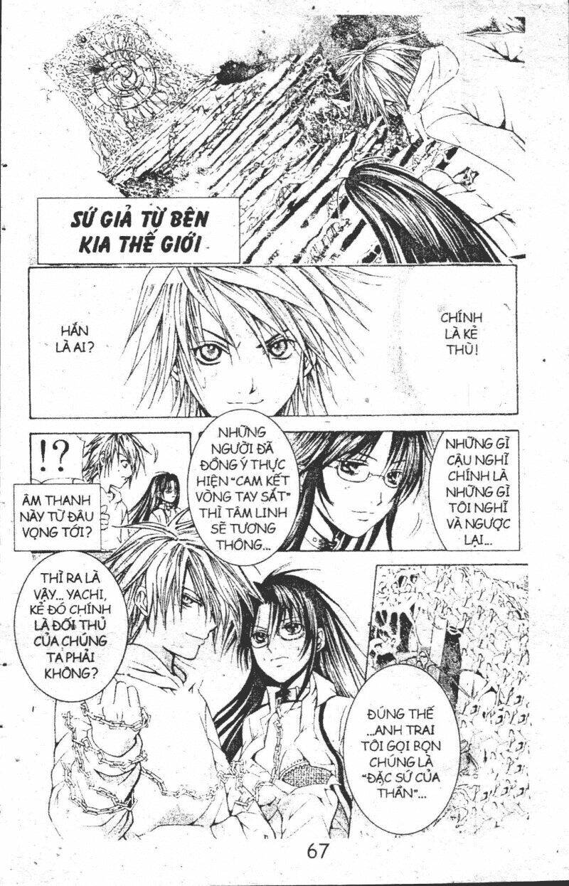 kami to sengoku seitokai chapter 14 1