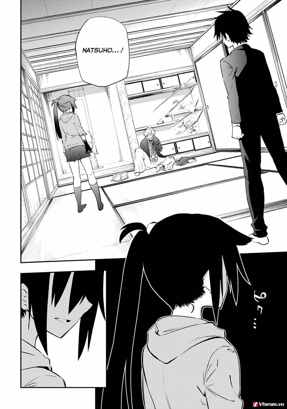 urami koi, koi, urami koi chapter 5 7