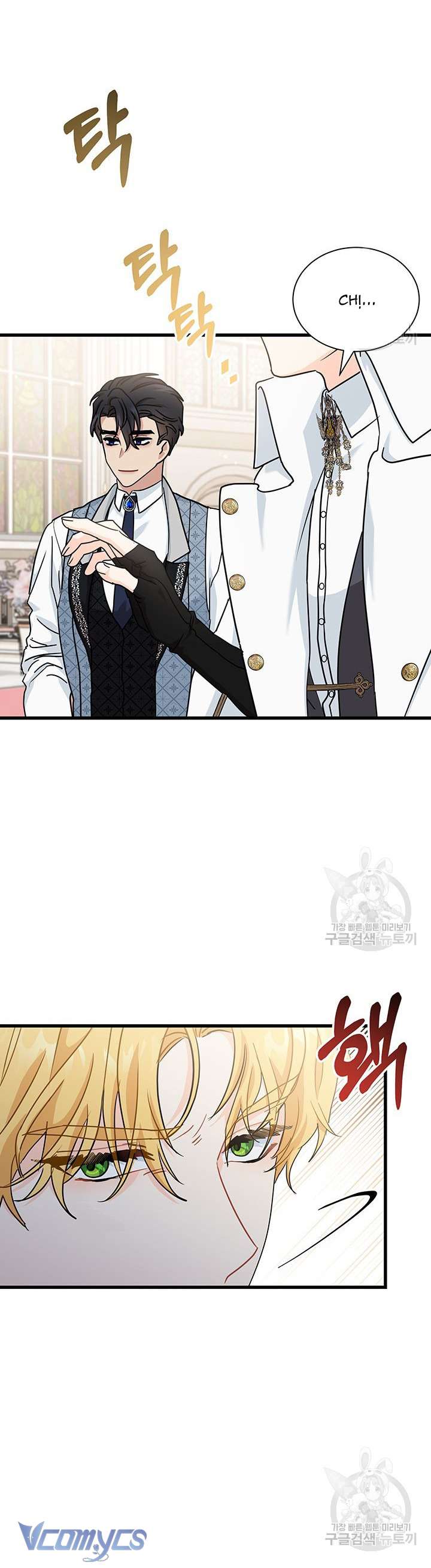 cô gái sẽ trở thành chủ gia đình chapter 26 25