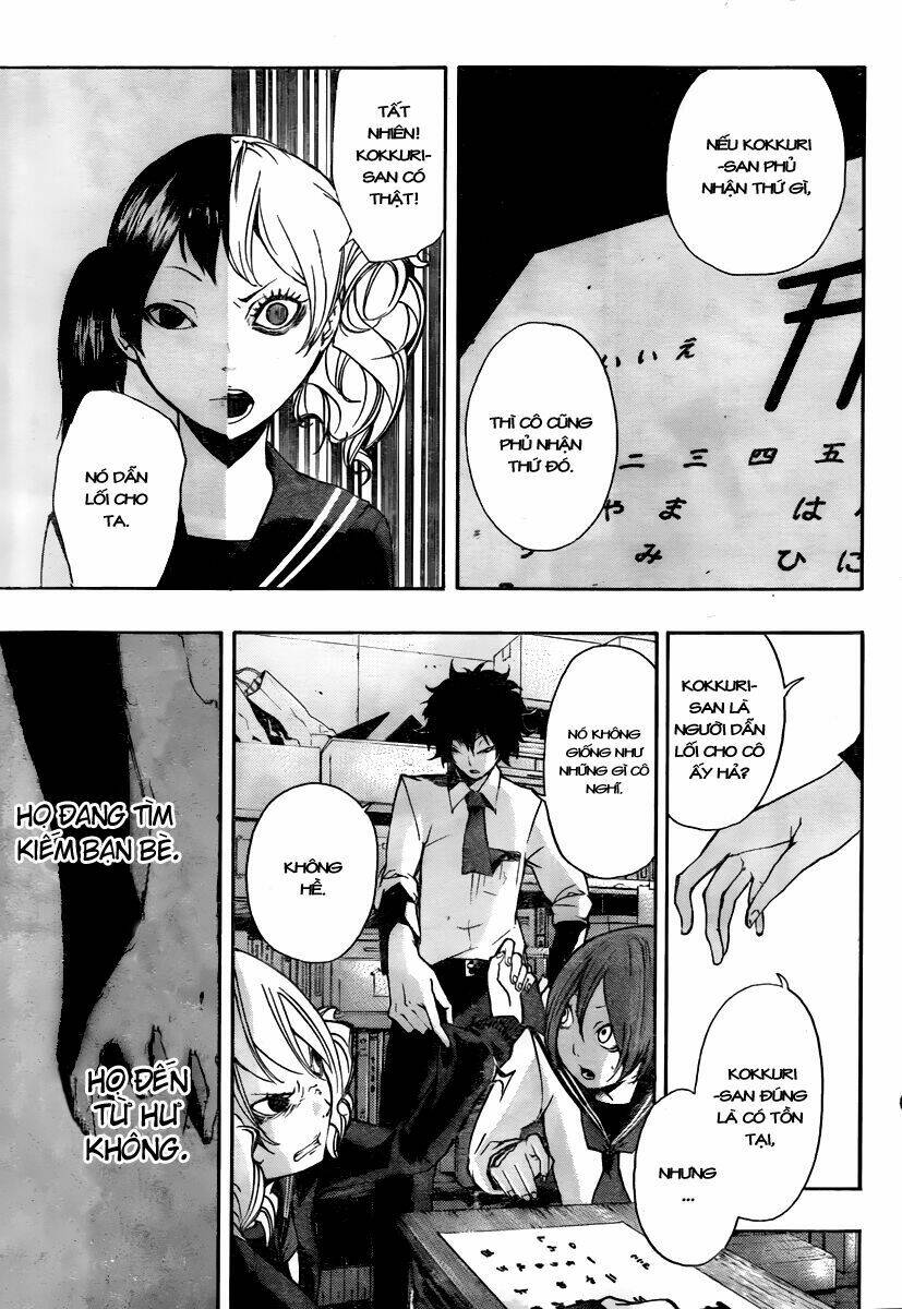 kiben gakuha, yotsuya senpai no kaidan chapter 9 5