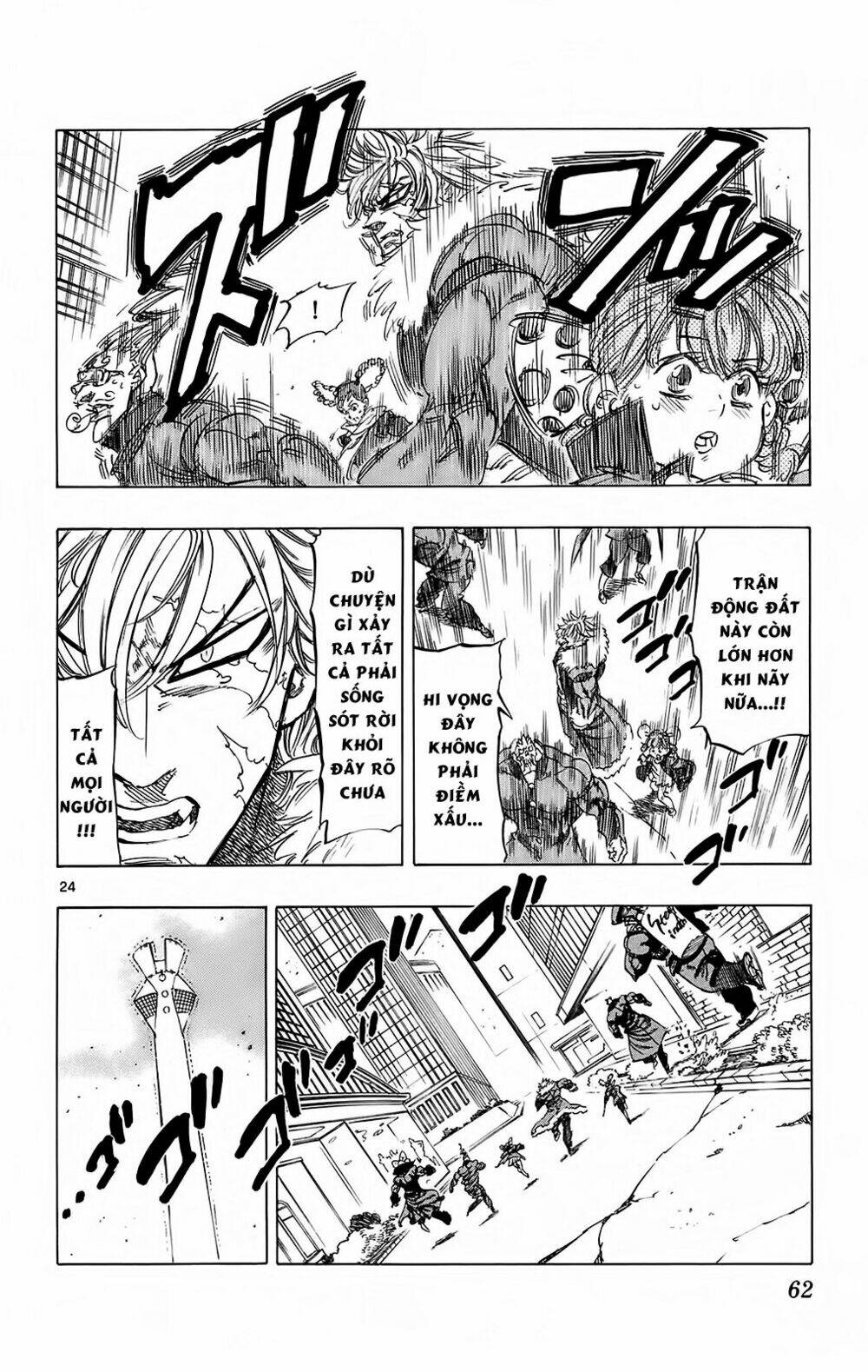 kongou banchou chapter 108 25