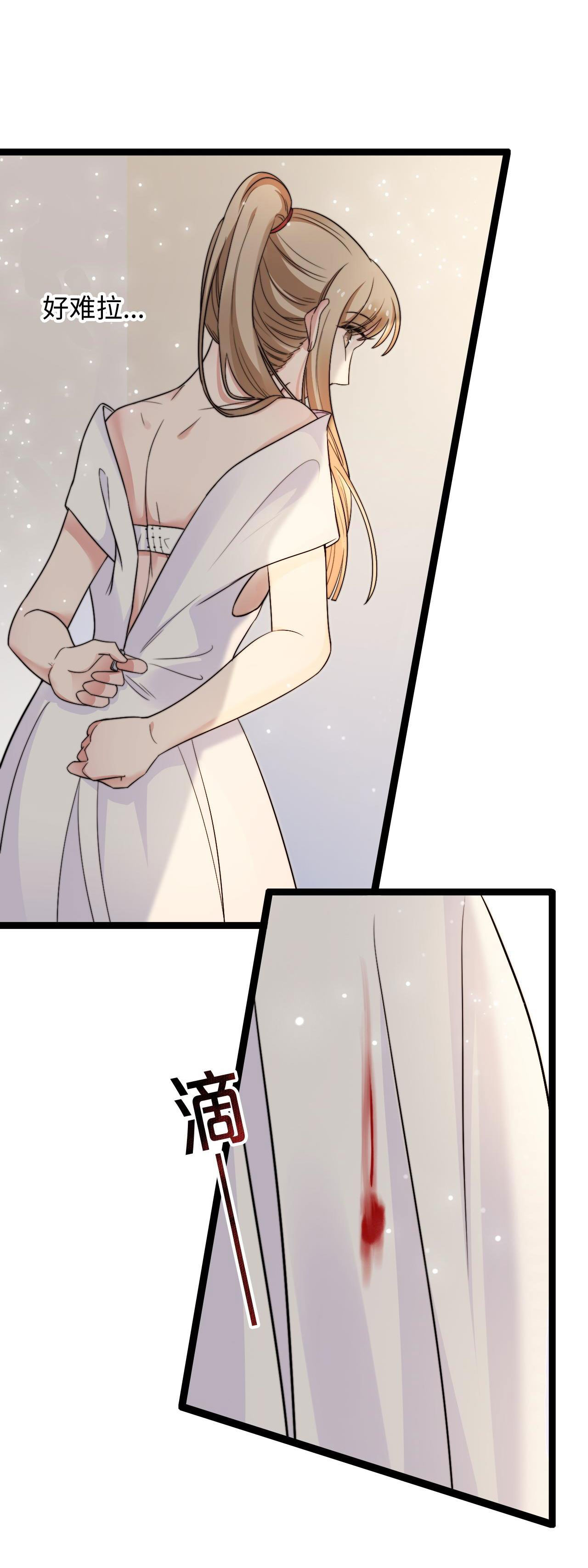 sợi dây xanh chapter 6 19