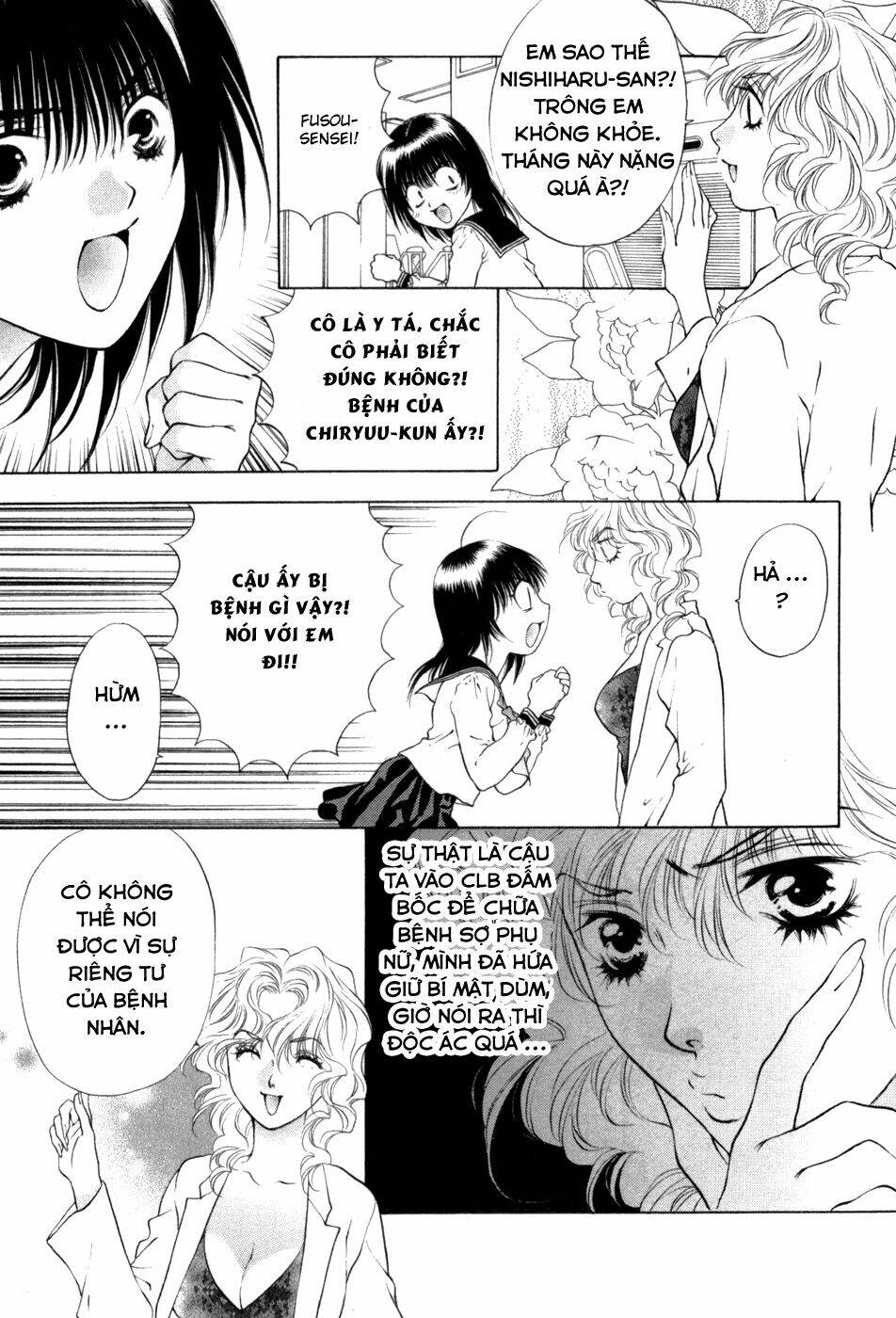 girls saurus dx chapter 63 6