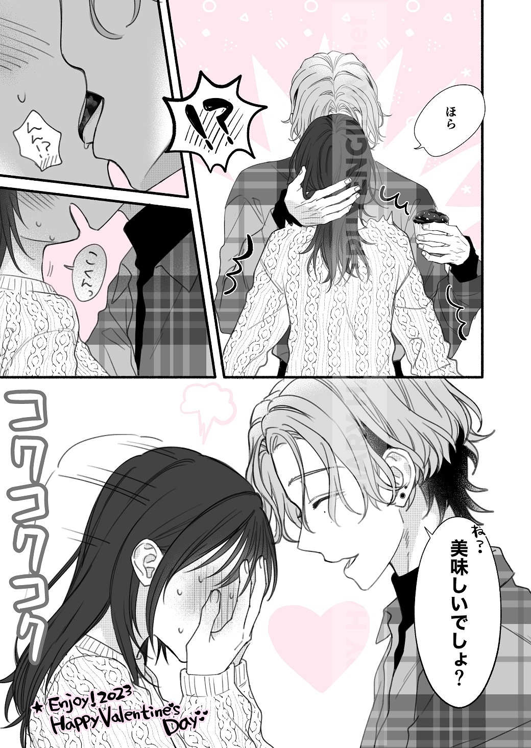 [21+] kaede - người bạn trai yandere chapter 3.5 3