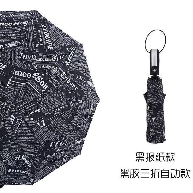 Ô tự động 2 chiều