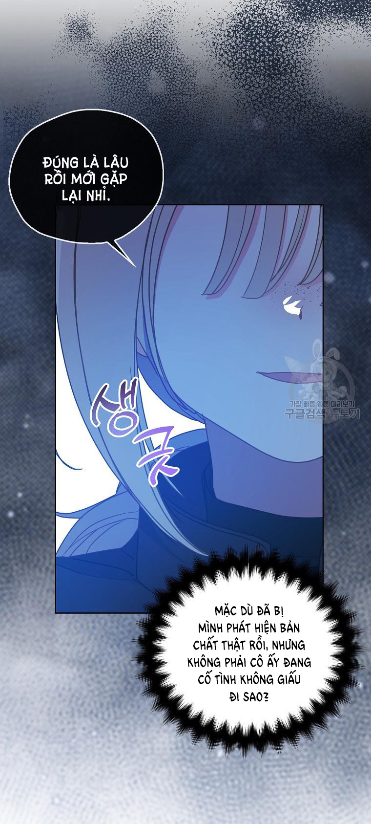 bệ hạ, xin đừng giết tôi!! chapter 104.1 6