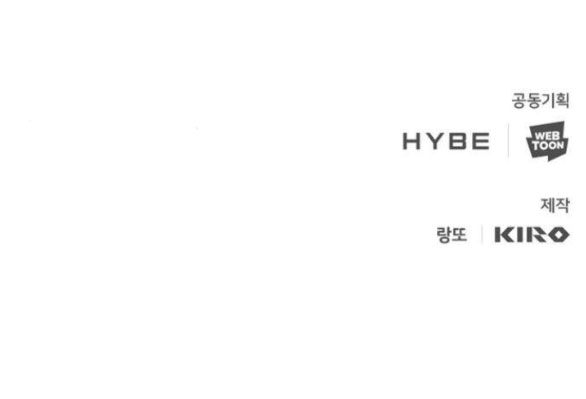 dark moon - tế đàn ánh trăng chapter 64.2 117