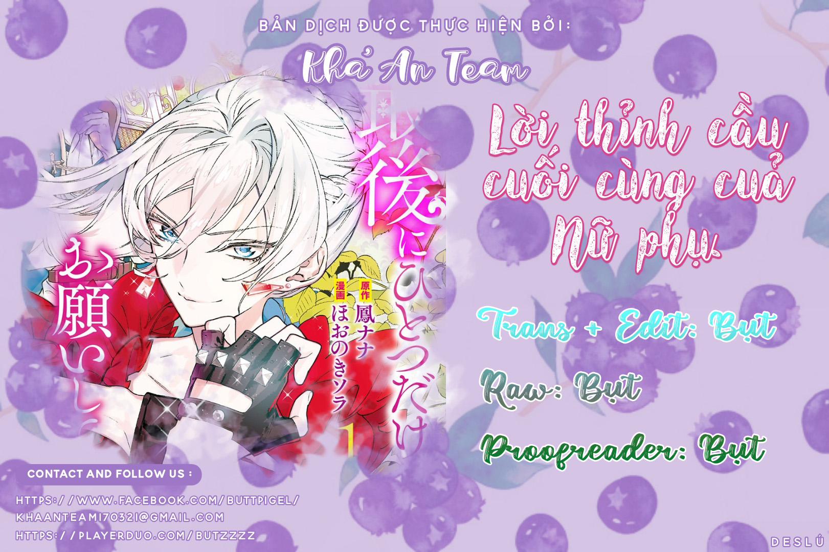 lời thỉnh cầu cuối cùng của nữ phụ chapter 1 1