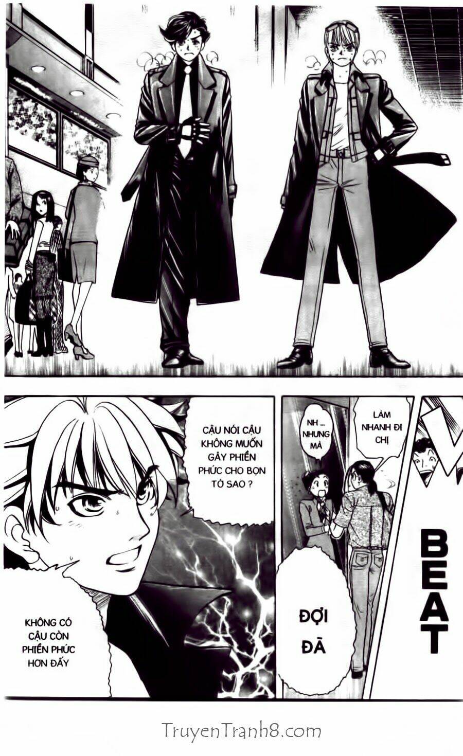 dragon voice chapter 41 18