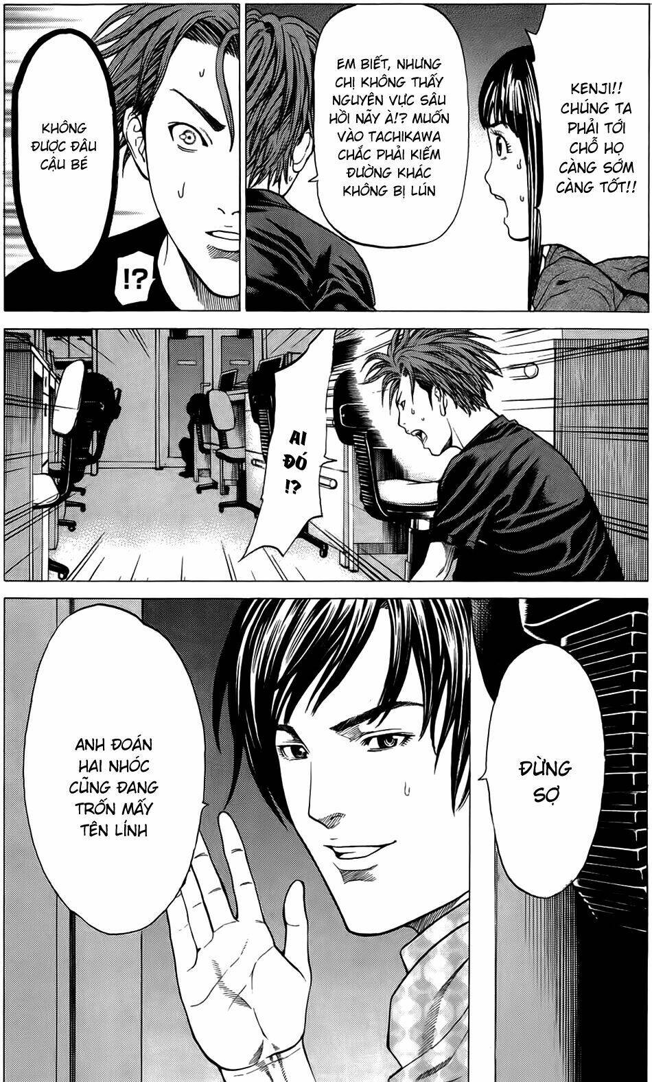 hakaijuu chapter 17 30