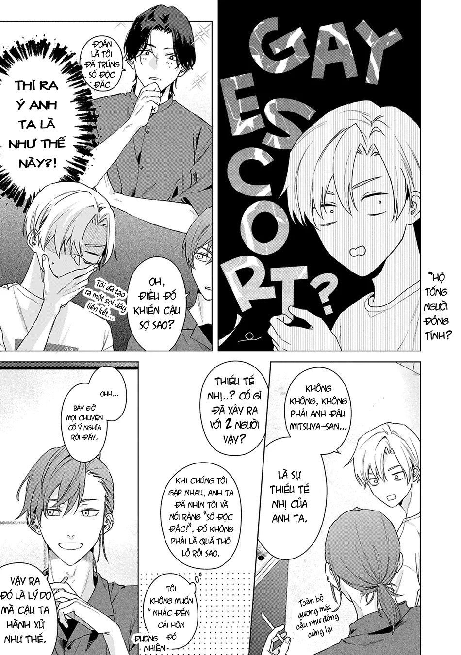 mối tình lãng mạn với người lạ bên đường chapter 2 7