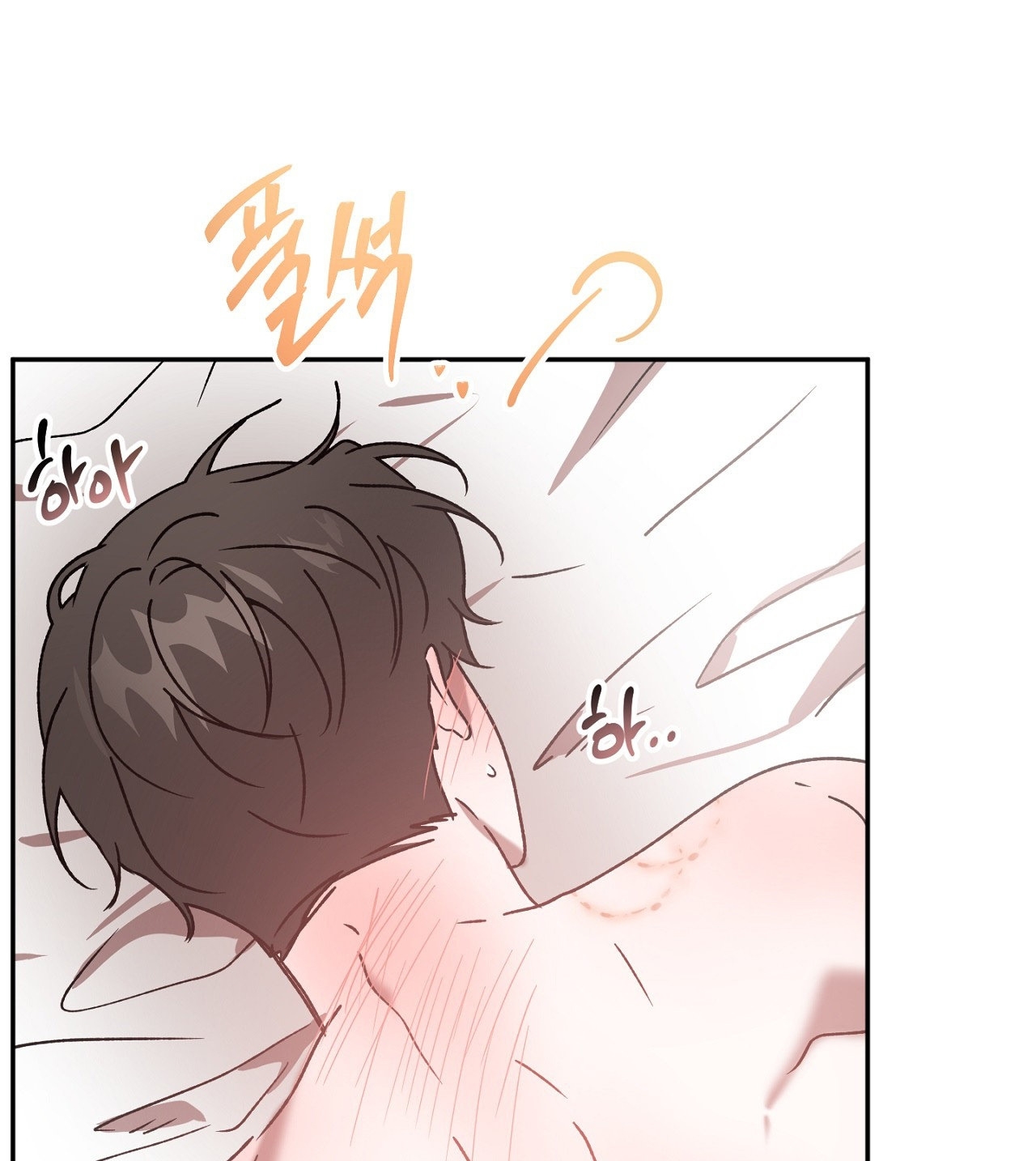 Anh Đã Hiểu Chưa? chapter 40.2 - Trang 42