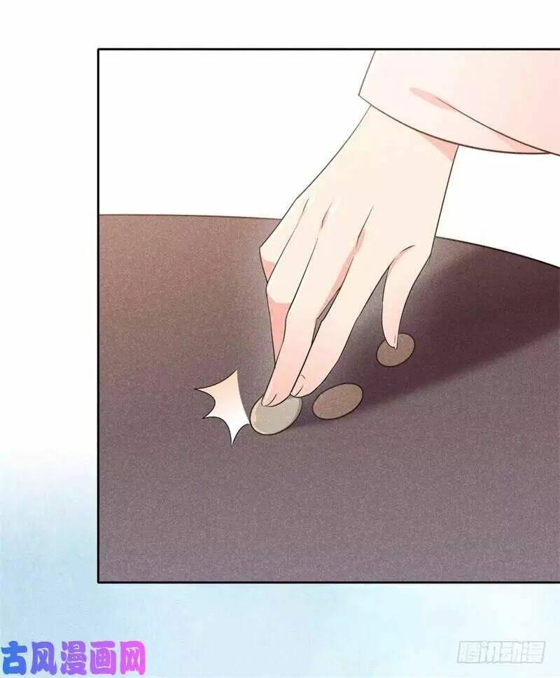 hoàng tử phu quân, ta nuôi ngươi a! chapter 4 84