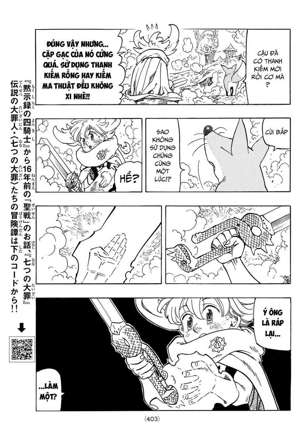 mokushiroku no yonkishi chapter 36 17