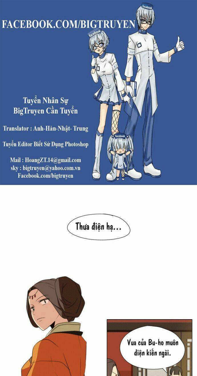 godly bells chapter 33 1