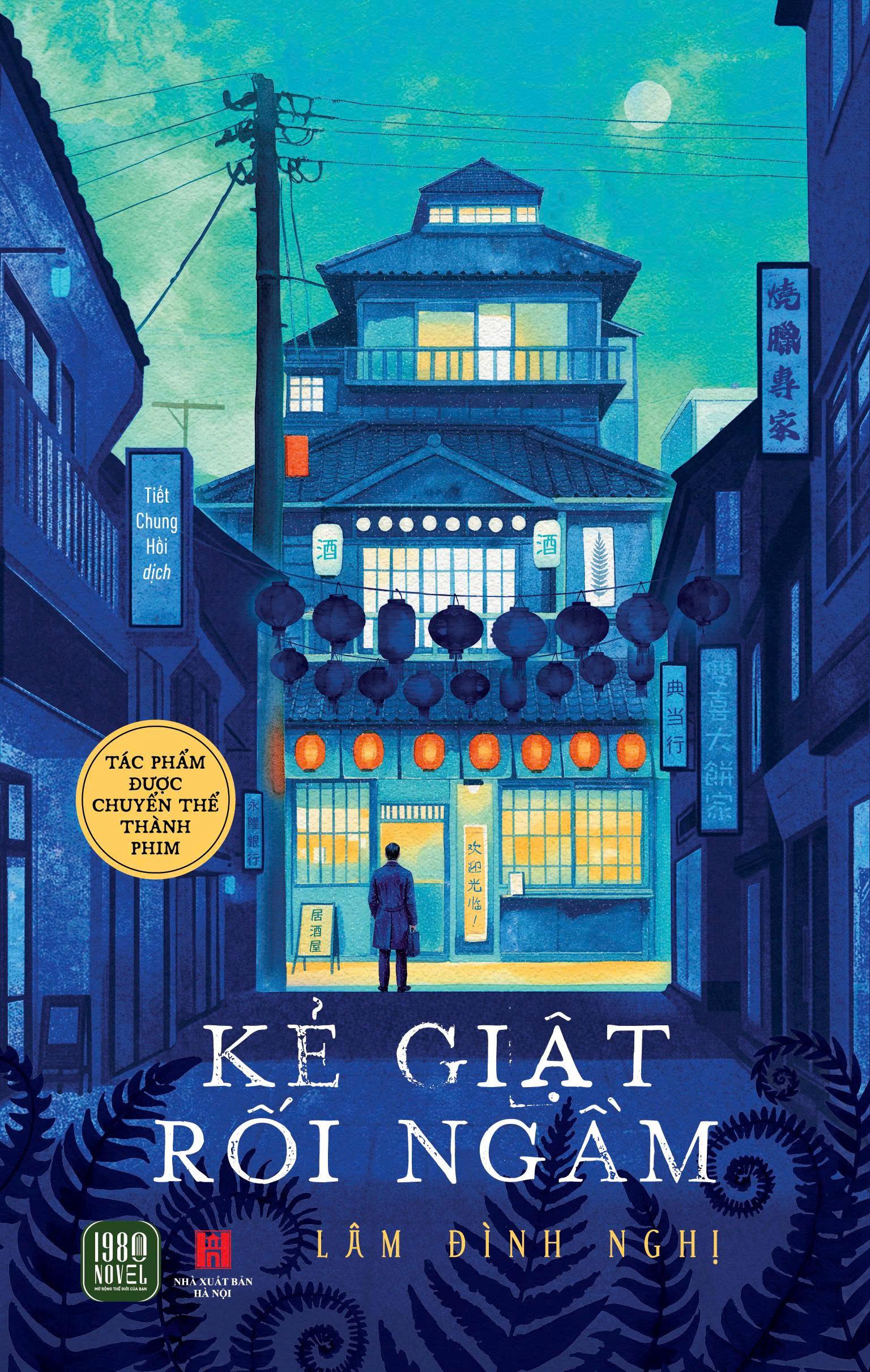 Sách - Kẻ Giật Rối Ngầm