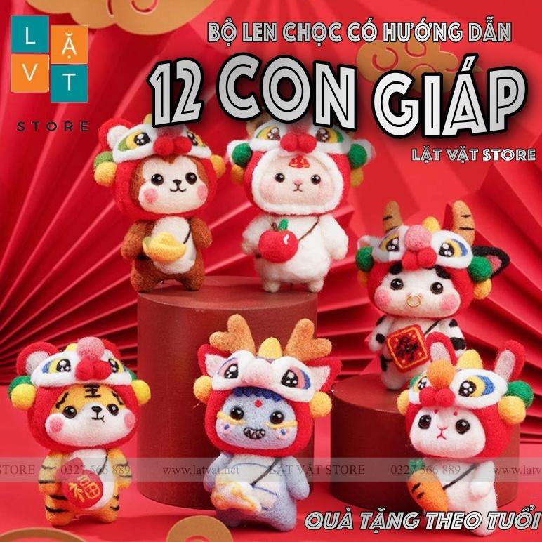 Bộ len chọc linh vật 12 con giáp cung hoàng đạo theo tuổi, quà tặng may mắn, DIY needle felting, có hướng dẫn