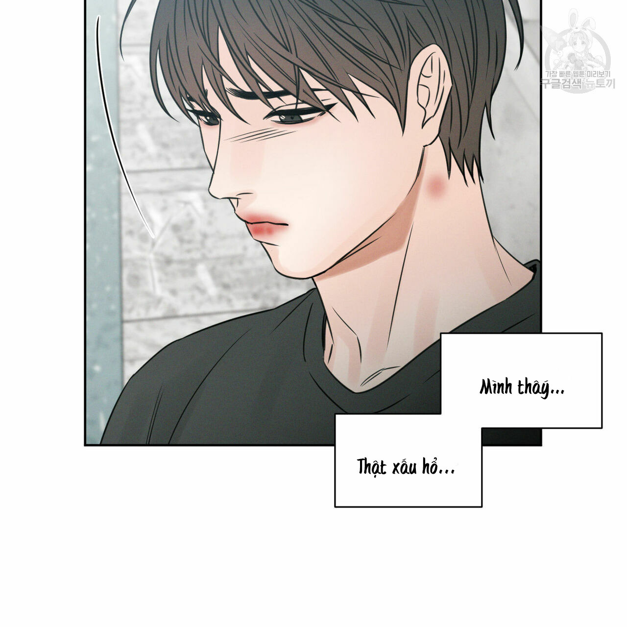 dù anh không yêu em chapter 23 84