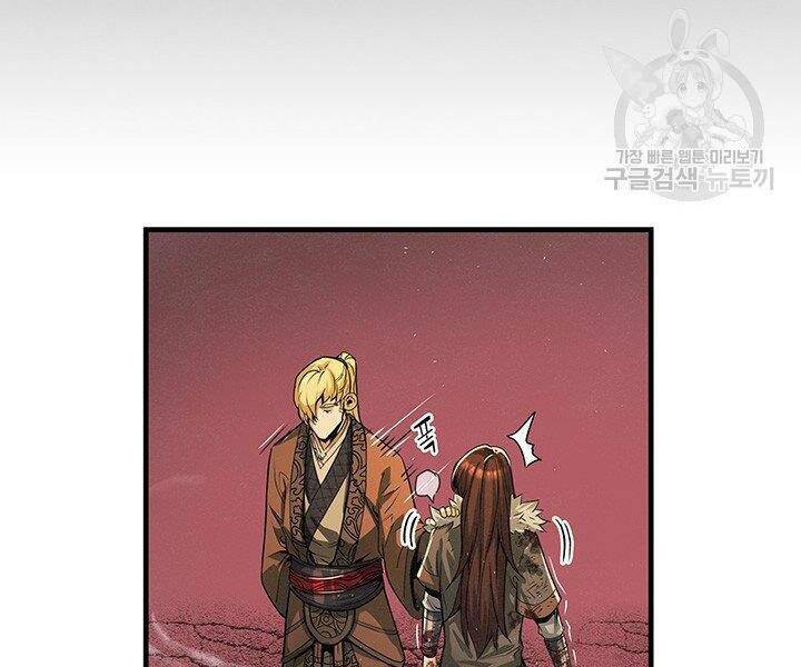 mục hạ vô nhân chapter 9 61