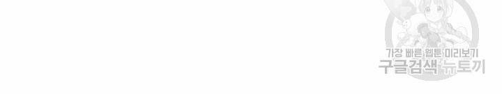 vượt qua giới hạn chapter 112 110