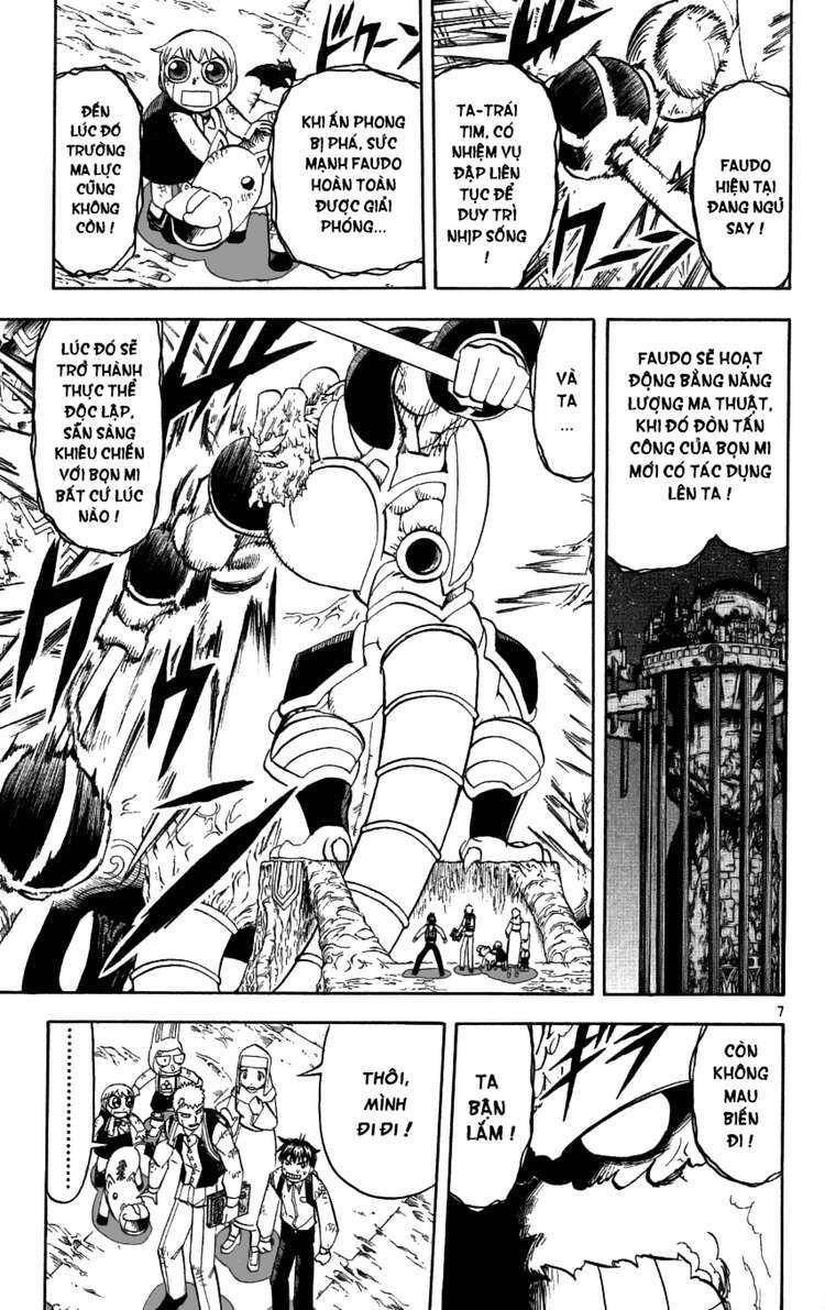 konjiki no gash!! chapter 205 7