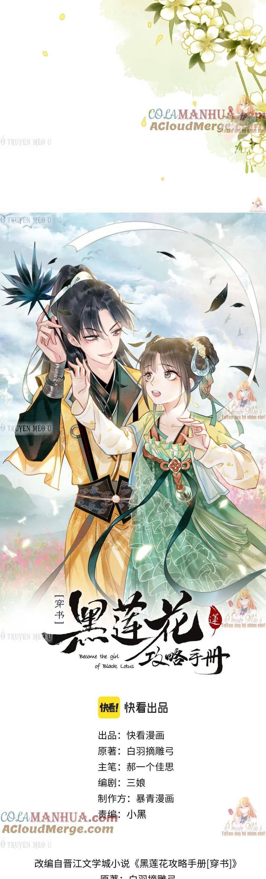 machida-kun no sekai chapter 144 3