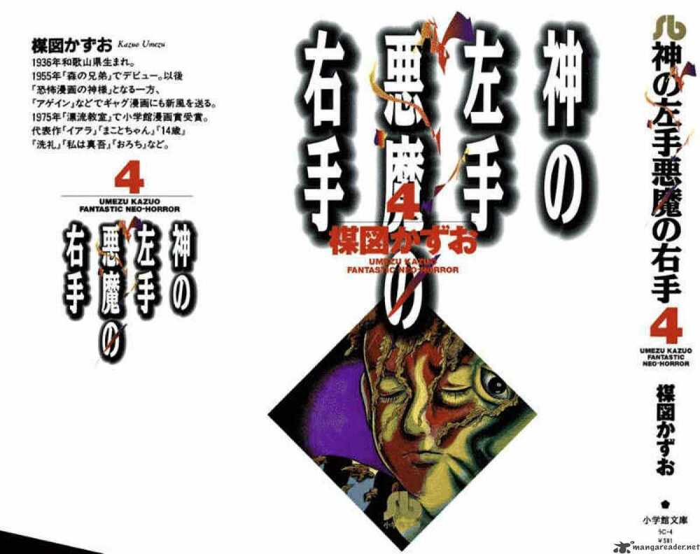 god's left hand, devil's right hand chapter 58 1