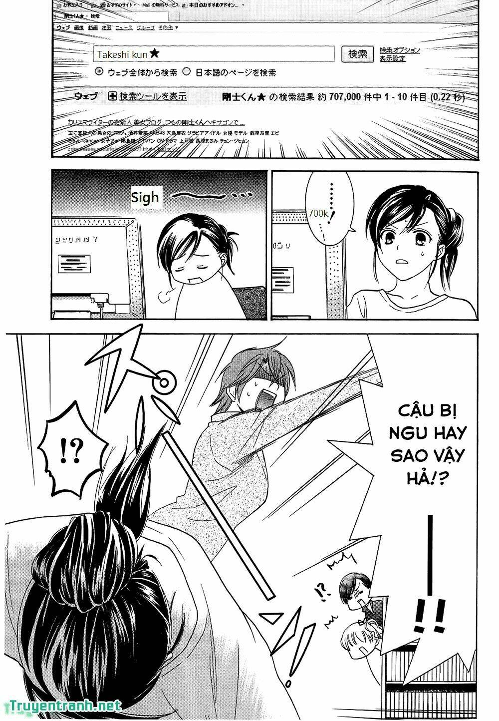 dousei recipe chapter 47 17