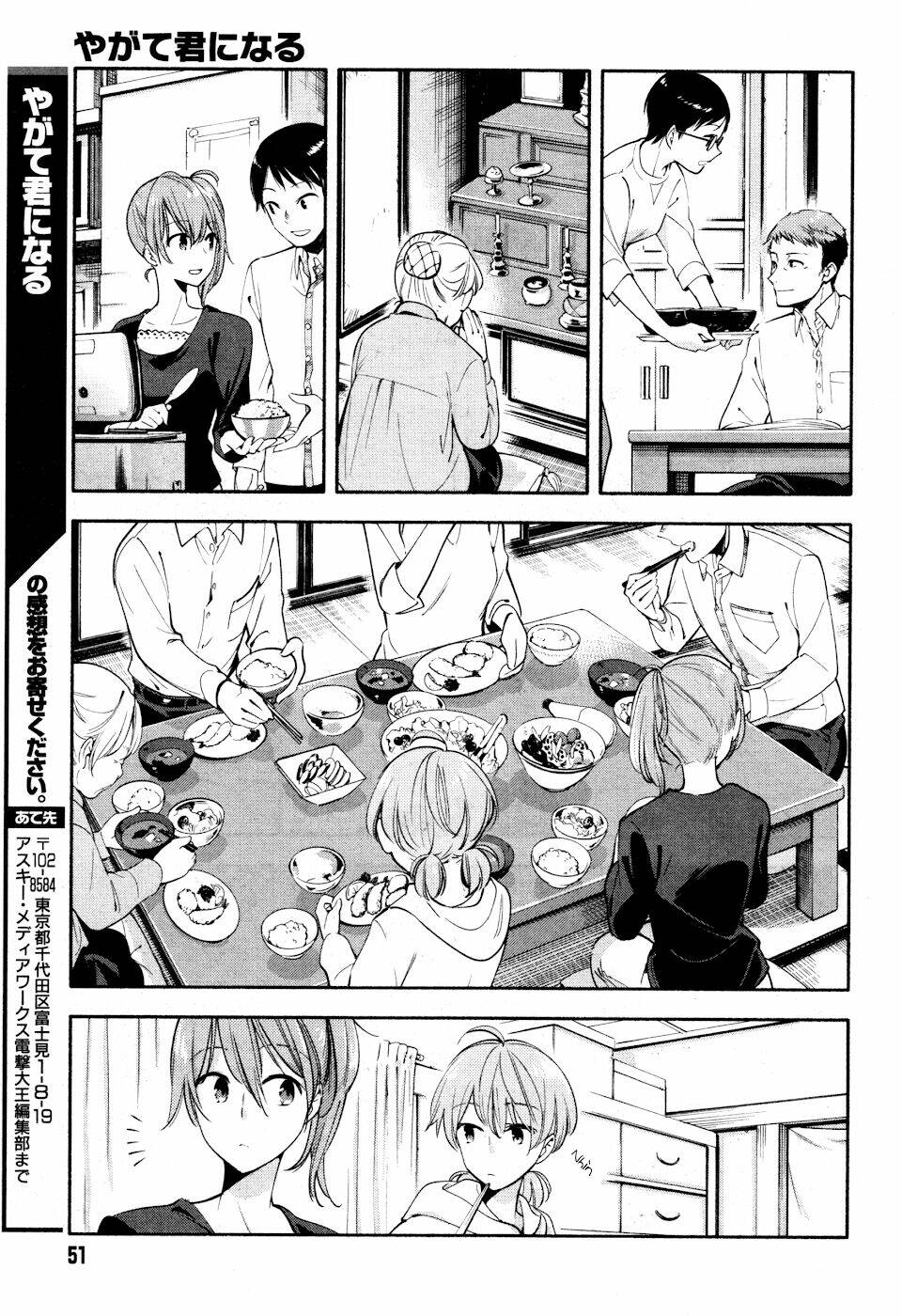 người đặc biệt ấy chính là tôi chapter 9 23