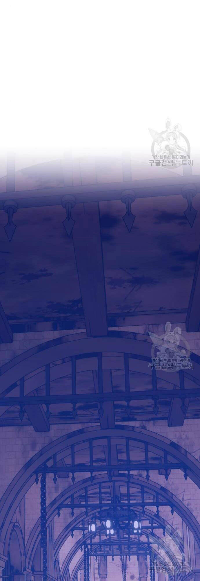 Gậy Gỗ Cấp 99+ chapter 48.5 74