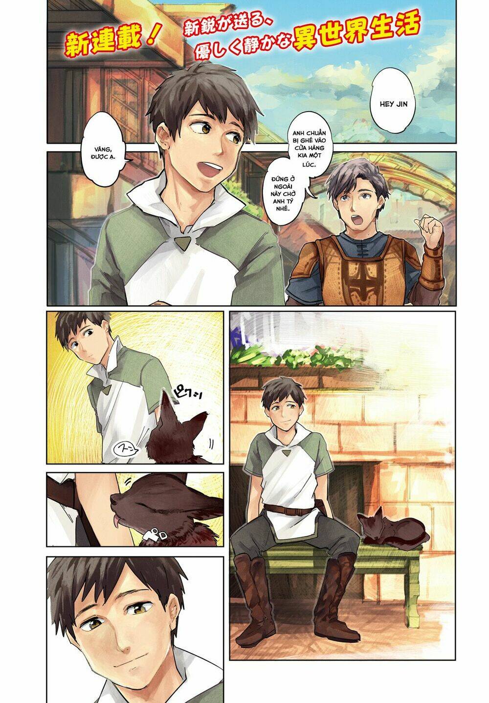 isekai tensei ni kansha o chapter 1 4