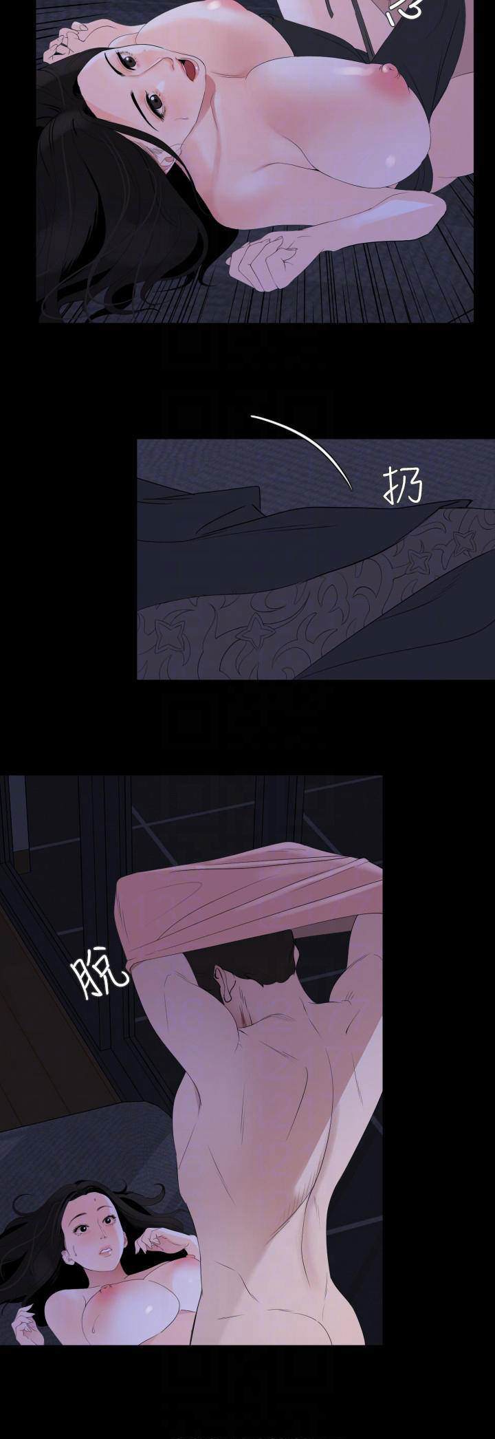 con rể chapter 6 14