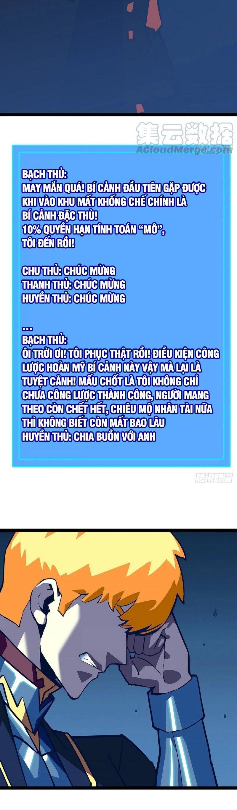 đi lên từ việc chơi game ngiêm túc chapter 31 15