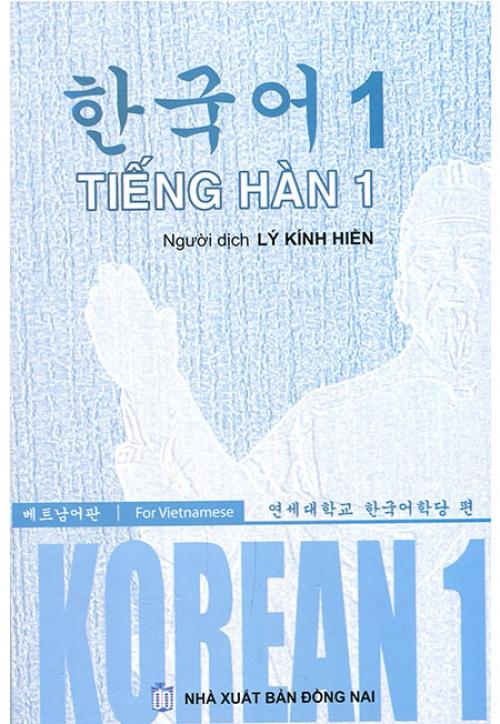 Tiếng Hàn - Tập 1 (Kèm CD)